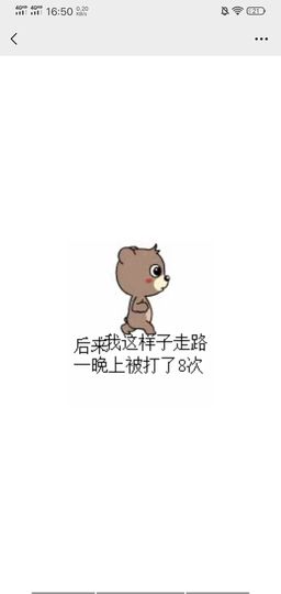 现实✔差距主播照片