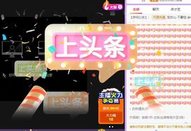 🐯双双🍀主播照片