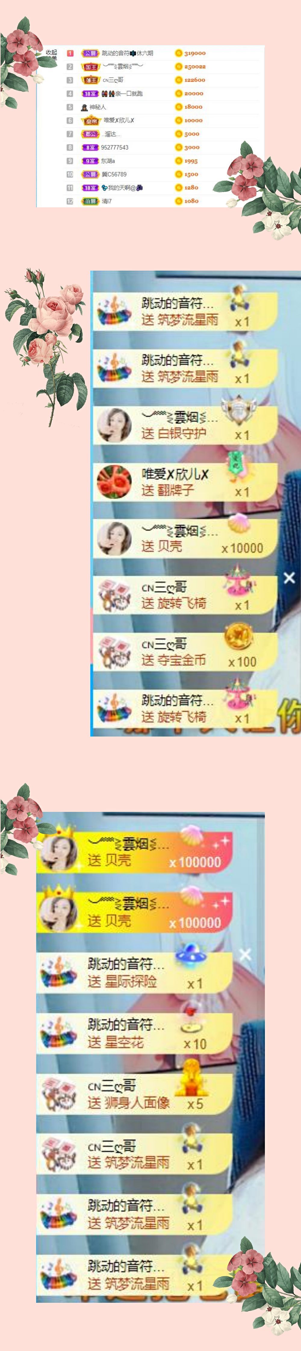 💦念初💫18点播的图片