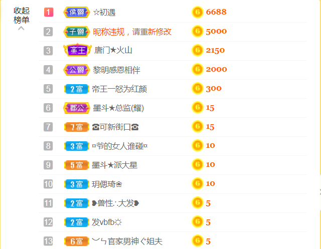 休，，，，，，的图片