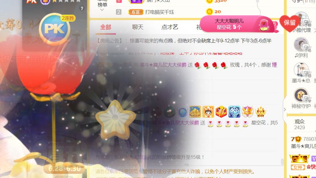 休，，，，，，的图片