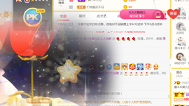 休，，，，，，主播照片