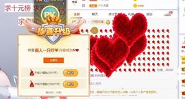 一只柠也想有人疼的图片