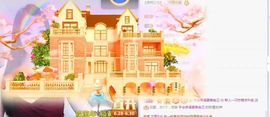 一只柠也想有人疼的图片