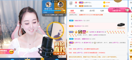 遇见❥暂休主播照片
