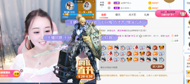 遇见❥暂休主播照片