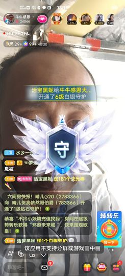 别了，聊聊天主播照片