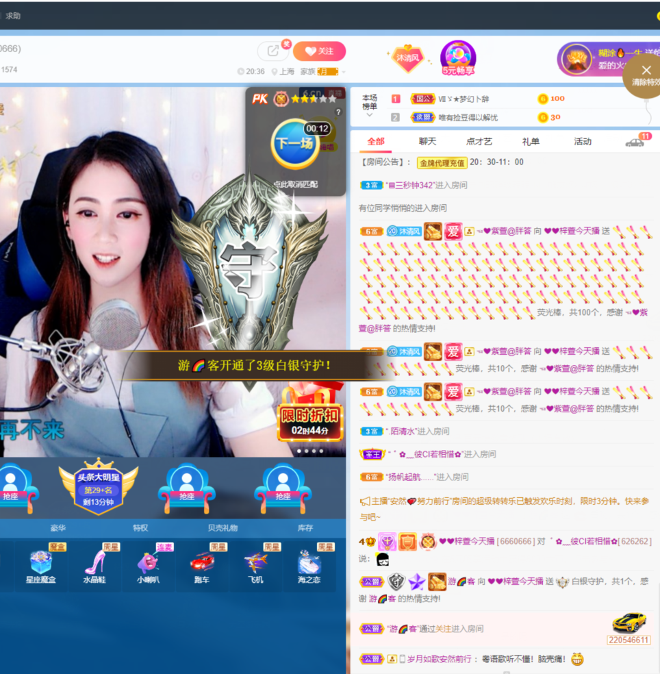❤❤梓萱纯粹唱歌的图片