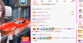 一起走吧123主播照片