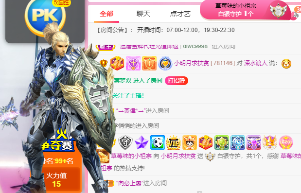 小明月℡的图片