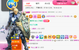 小明月、播早8-晚8主播照片