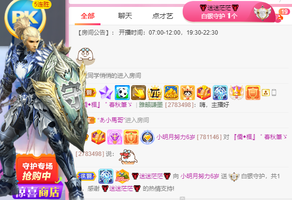 小明月℡的图片