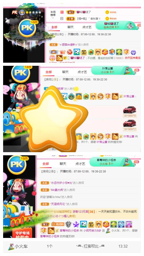小明月℡的图片