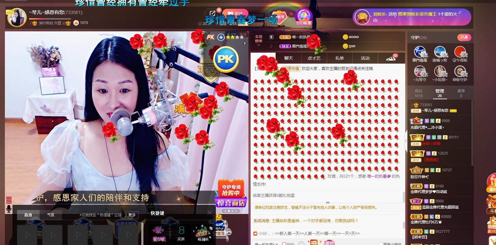 🎶琴儿🎶涅槃重生的图片