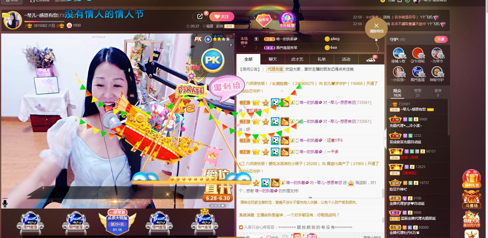 🎶琴儿🎶涅槃重生的图片