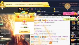 恋歌爱唱歌主播照片