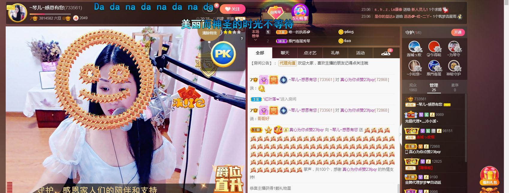 🎶琴儿🎶涅槃重生的图片