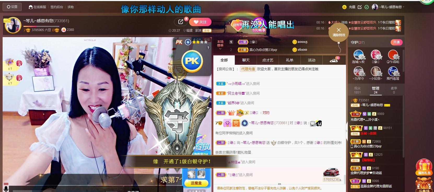 🎶琴儿🎶涅槃重生的图片