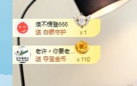 bye～主播照片