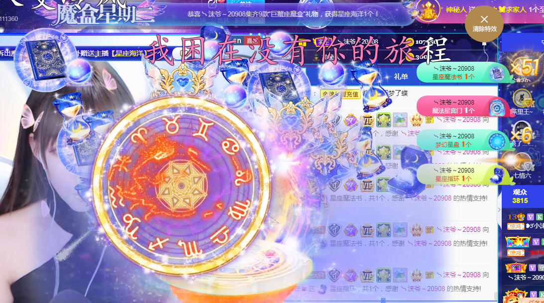 ❥ℐ小沫沫♛的图片