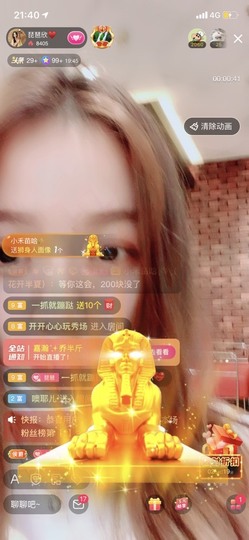 参会人数主播照片