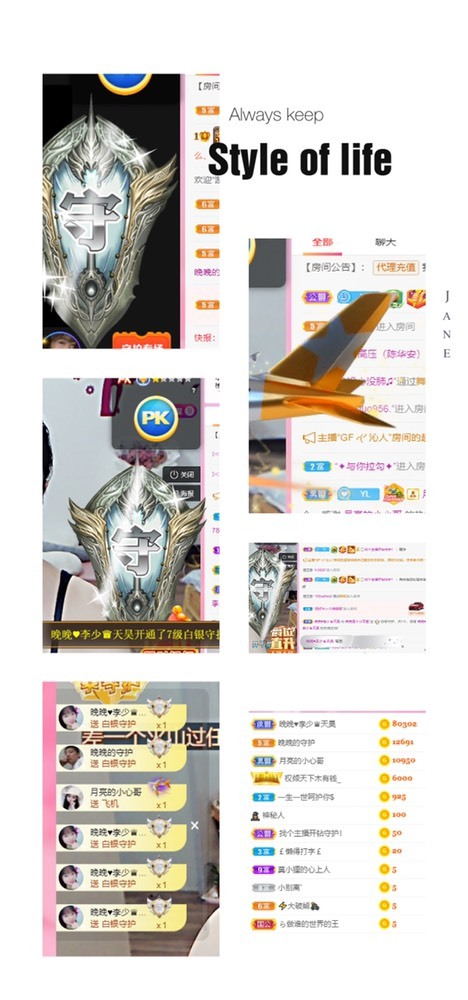 婉婉回来了主播照片