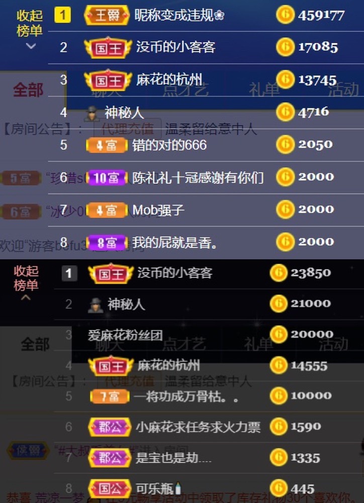 䒕麻花请求支援！的图片