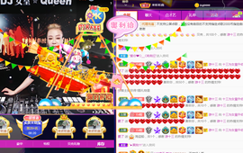 DJ21225主播照片