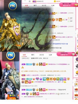 胖可退了主播照片