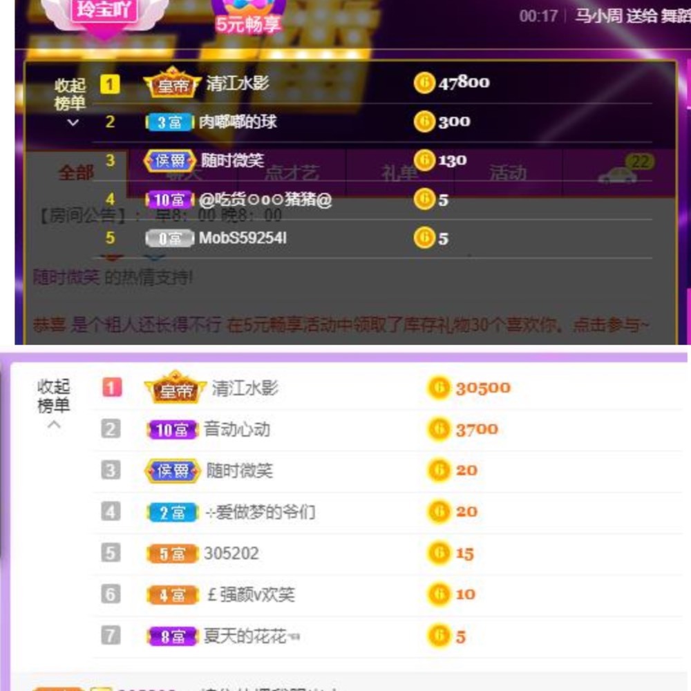 小玲宝🧸不连麦的图片