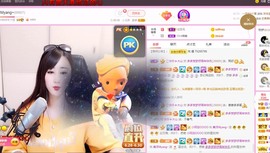美洋Myang~主播照片