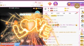 美洋Myang~主播照片