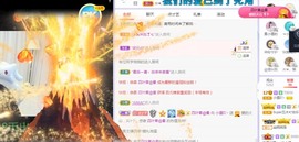 小狸吖～主播照片
