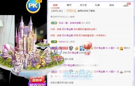 小狸吖～主播照片
