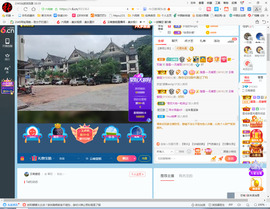 保利哥主播照片