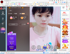保利哥主播照片