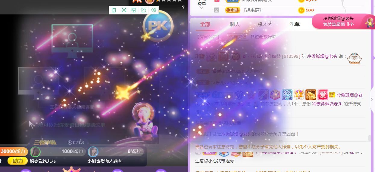 菲儿♥好运来🌈的图片