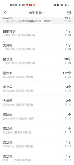 广西玲玲🌻主播照片