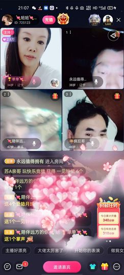 🏆单单💘💘主播照片