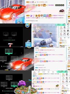 退网了，谢谢大家关心主播照片