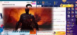 上官暂休(调整心态）主播照片