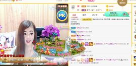 ﹌☆ღ鑫小欠ღ☆﹌主播照片