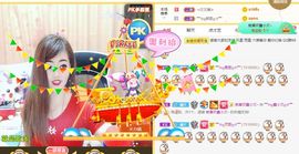 ﹌☆ღ鑫小欠ღ☆﹌主播照片