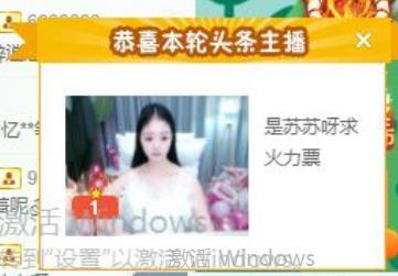 苏苏，越来越好的图片