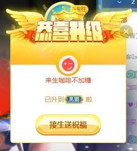 沁馨ღ求百元榜主播照片