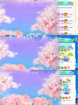 休，，，，，，主播照片