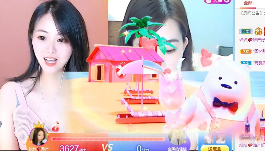 玟玟🌸的图片