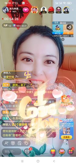 开心果冰儿主播照片