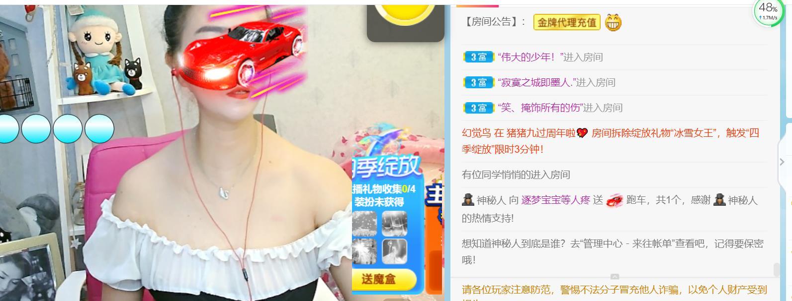 逐梦宝宝休息几天的图片