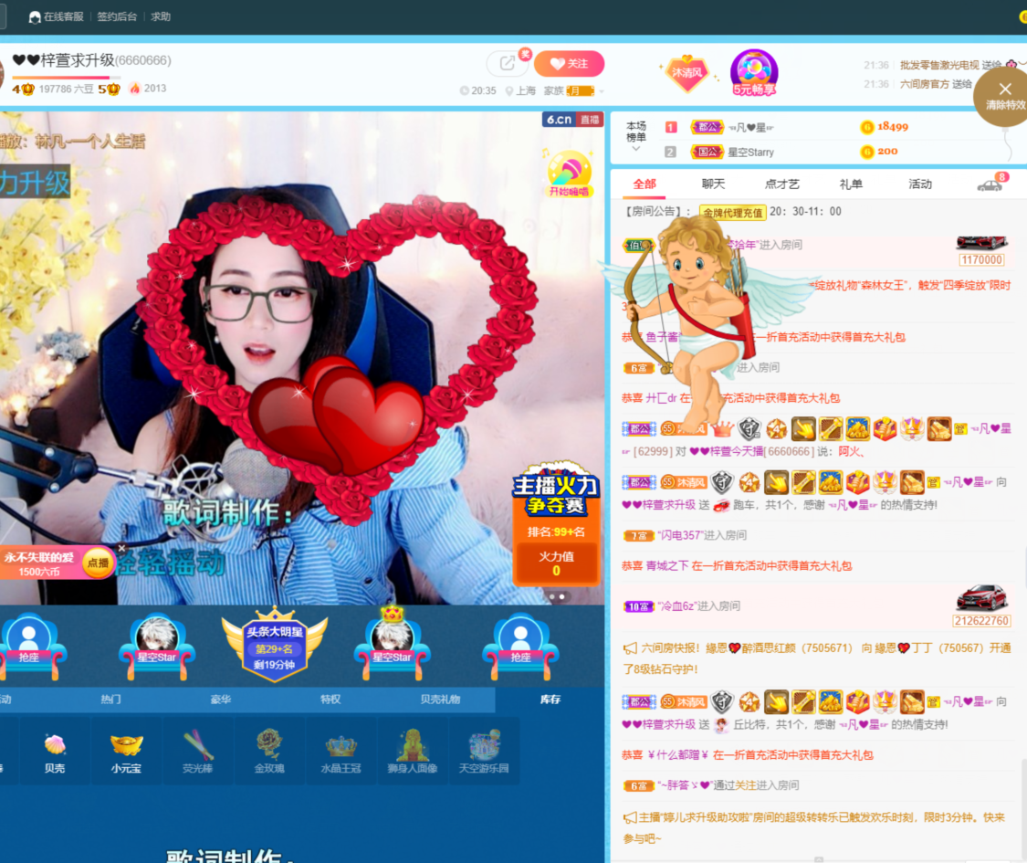 ❤❤梓萱纯粹唱歌的图片